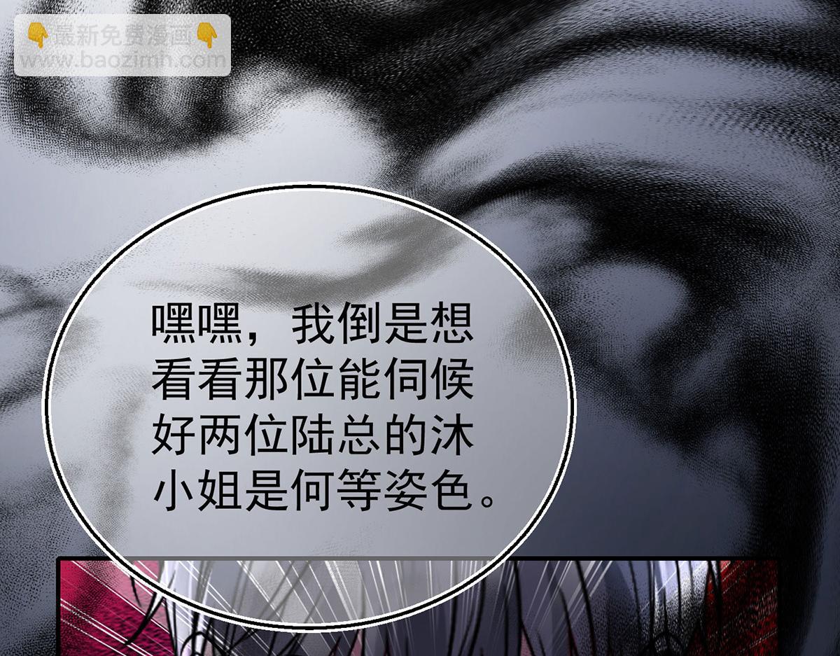 第61话 什么时候有下一代(1/5)-第63话