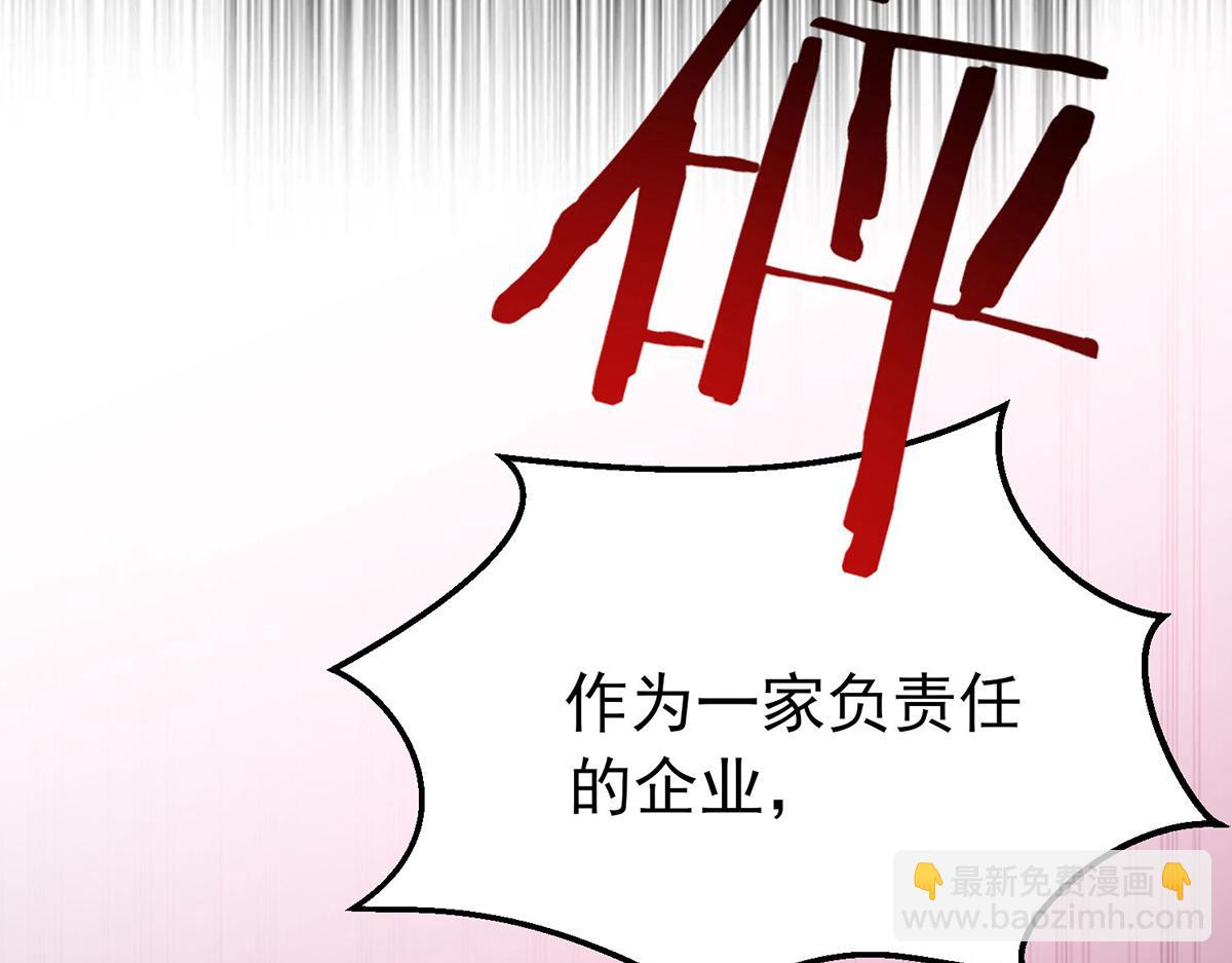 第61话 什么时候有下一代(1/5)-第63话