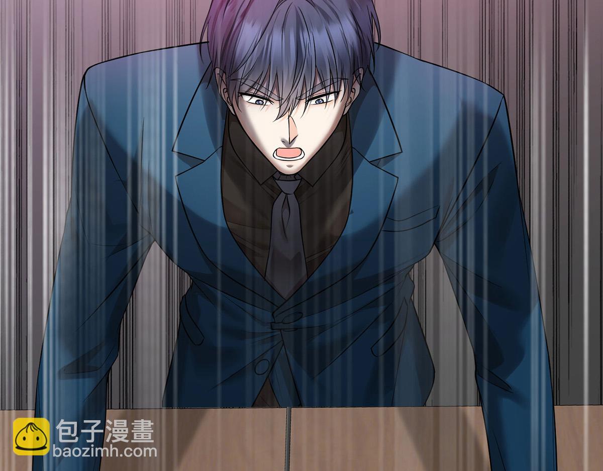 第61话 什么时候有下一代(1/5)-第63话