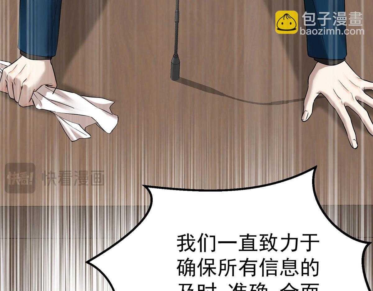 第61话 什么时候有下一代(1/5)-第63话