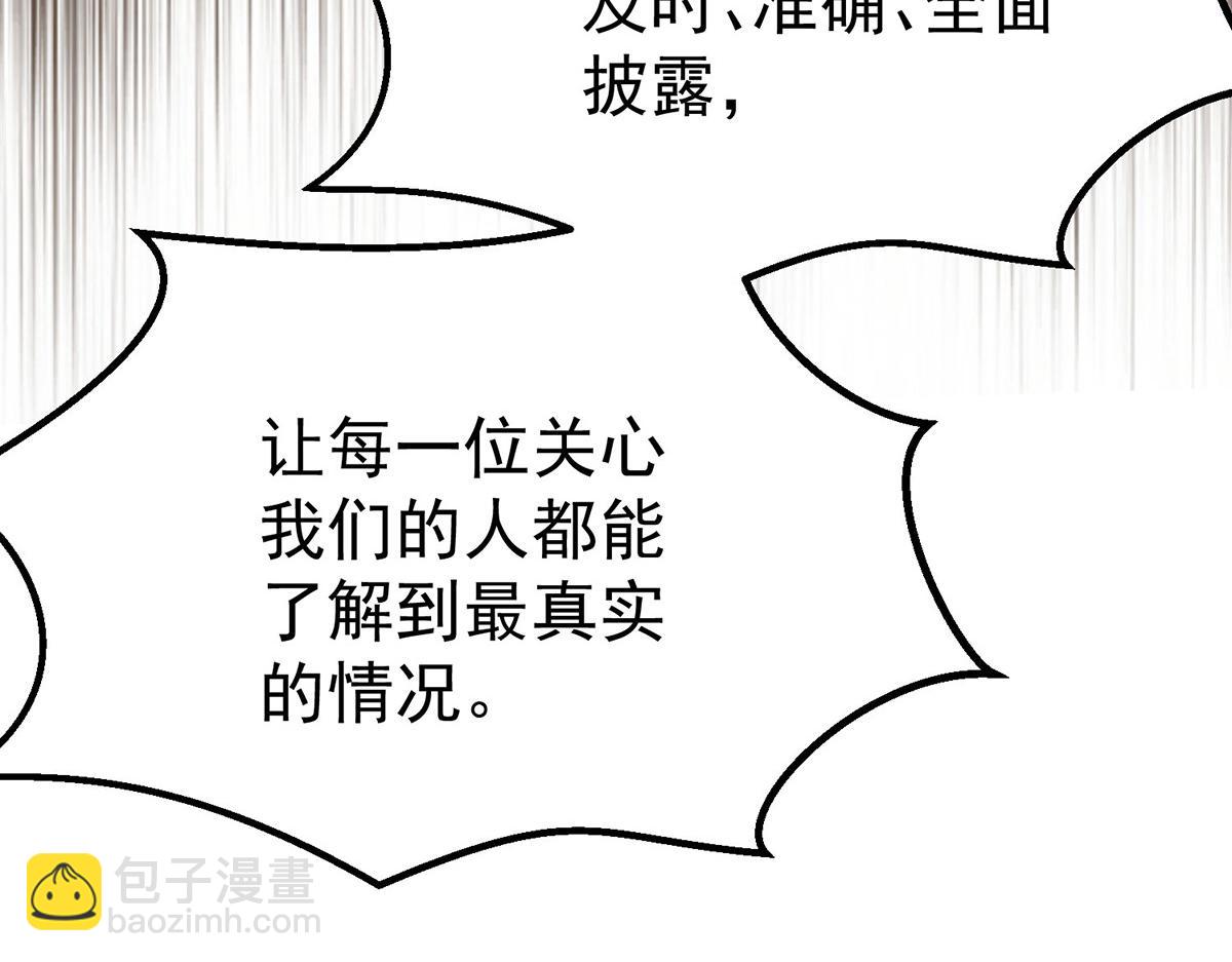 第61话 什么时候有下一代(1/5)-第63话