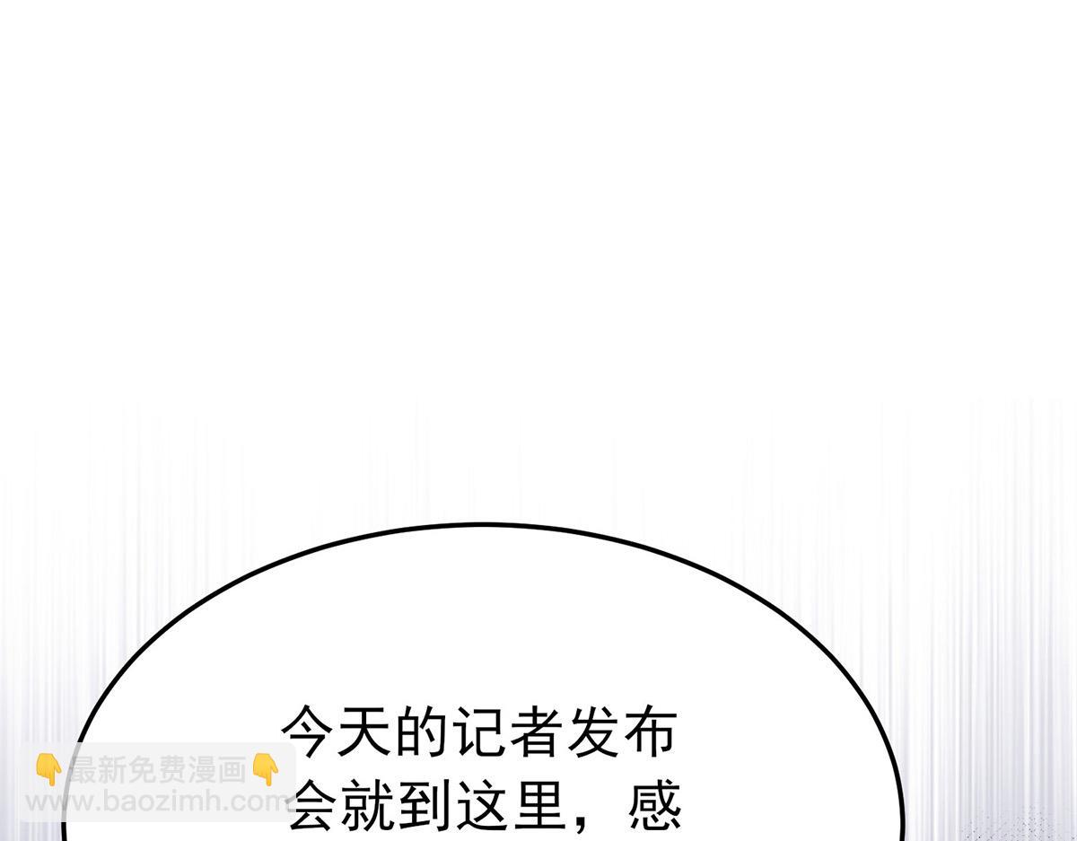 第61话 什么时候有下一代(1/5)-第63话