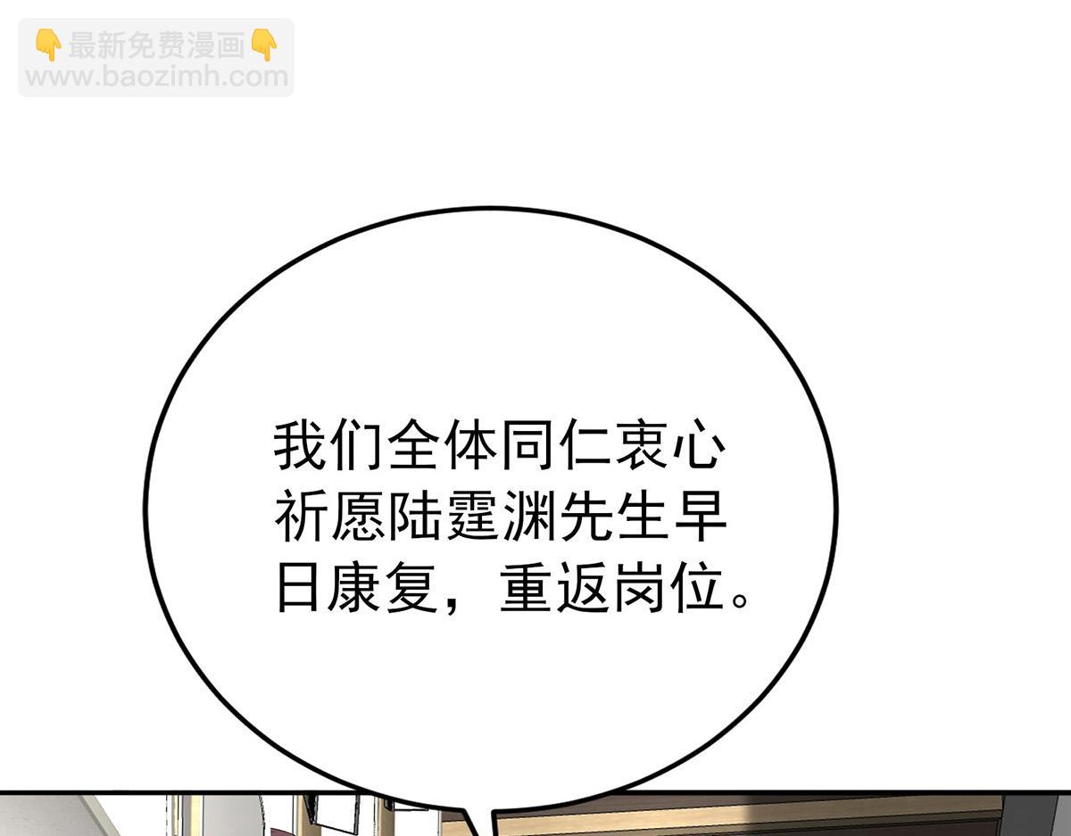 第61话 什么时候有下一代(1/5)-第63话