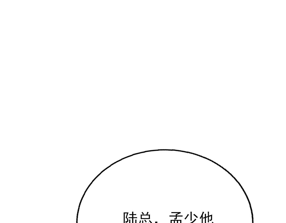 第63话 与你无关(1/5)-第65话