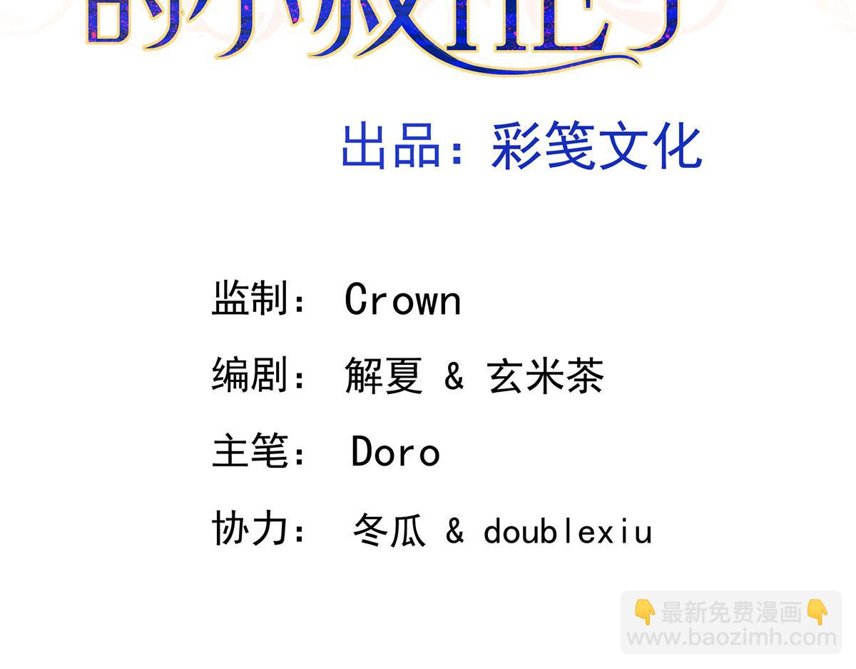 第63话 与你无关(1/5)-第65话