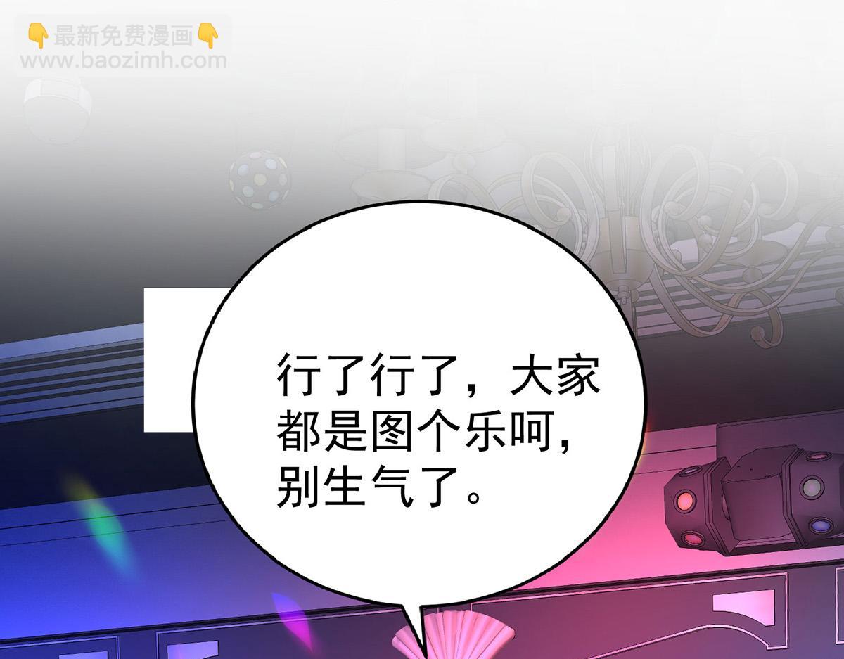 第63话 与你无关(1/5)-第65话