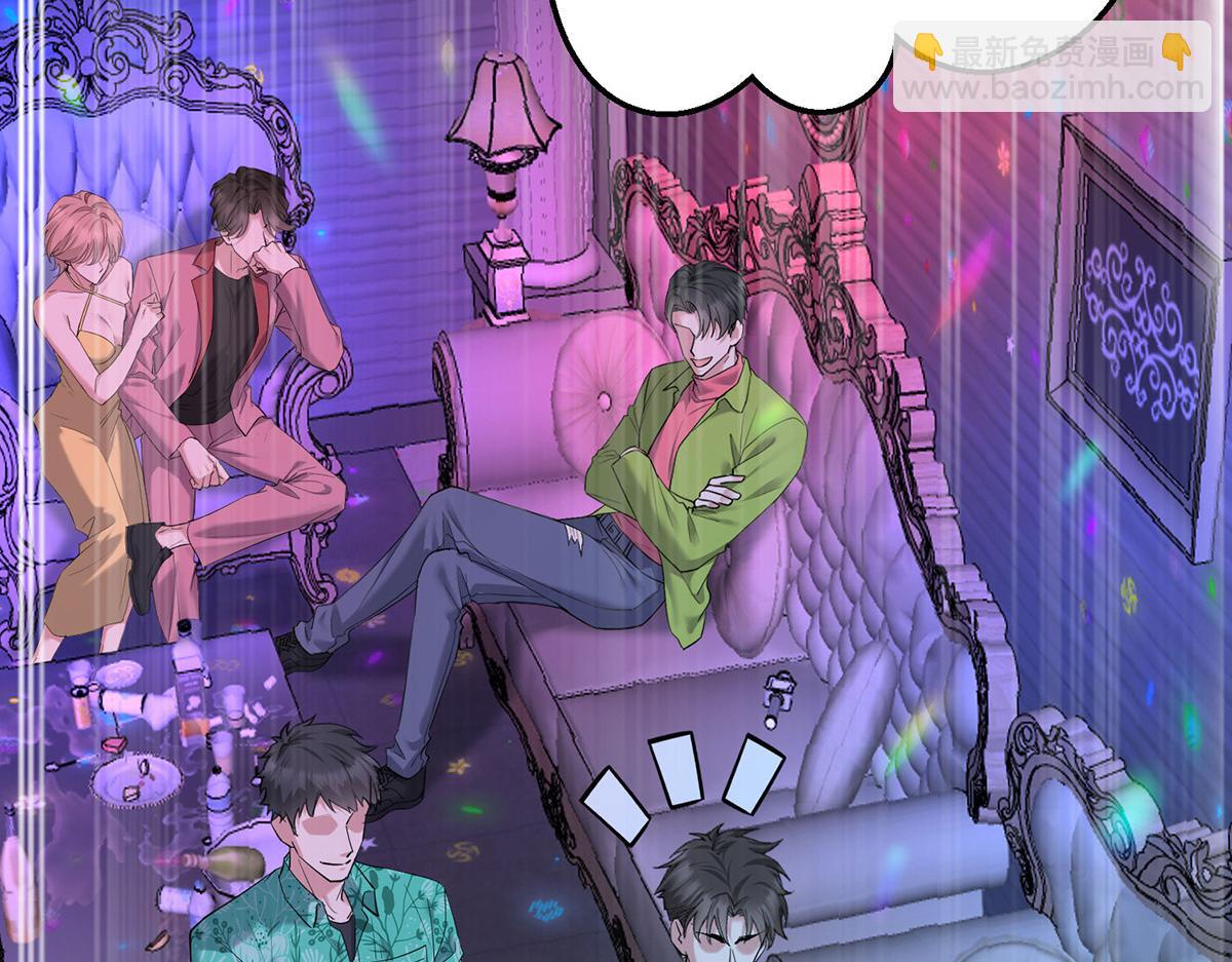 第63话 与你无关(1/5)-第65话