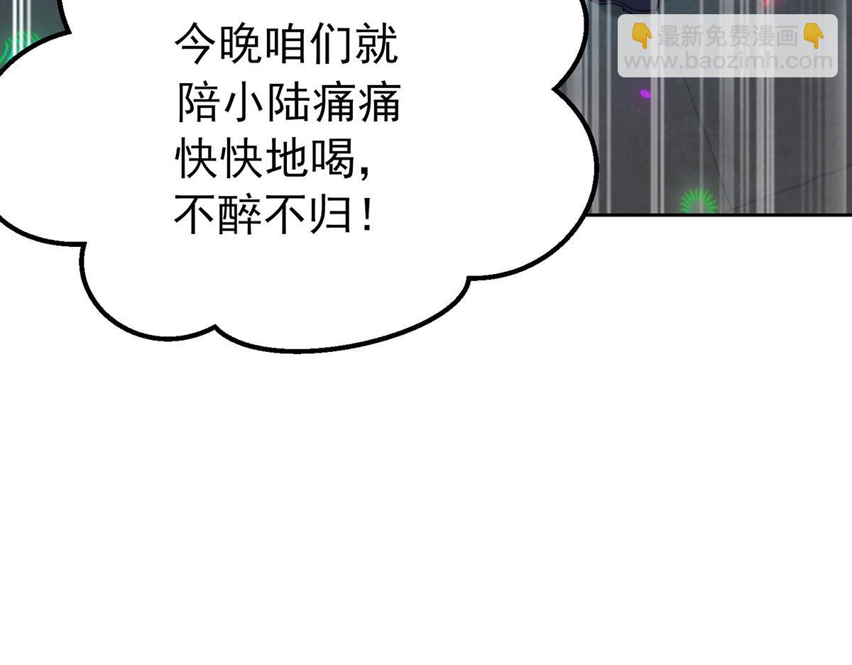 第63话 与你无关(1/5)-第65话