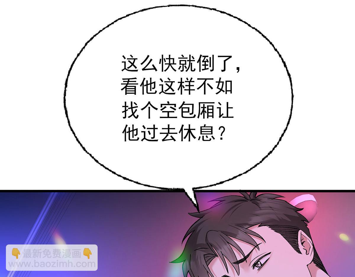 第63话 与你无关(1/5)-第65话