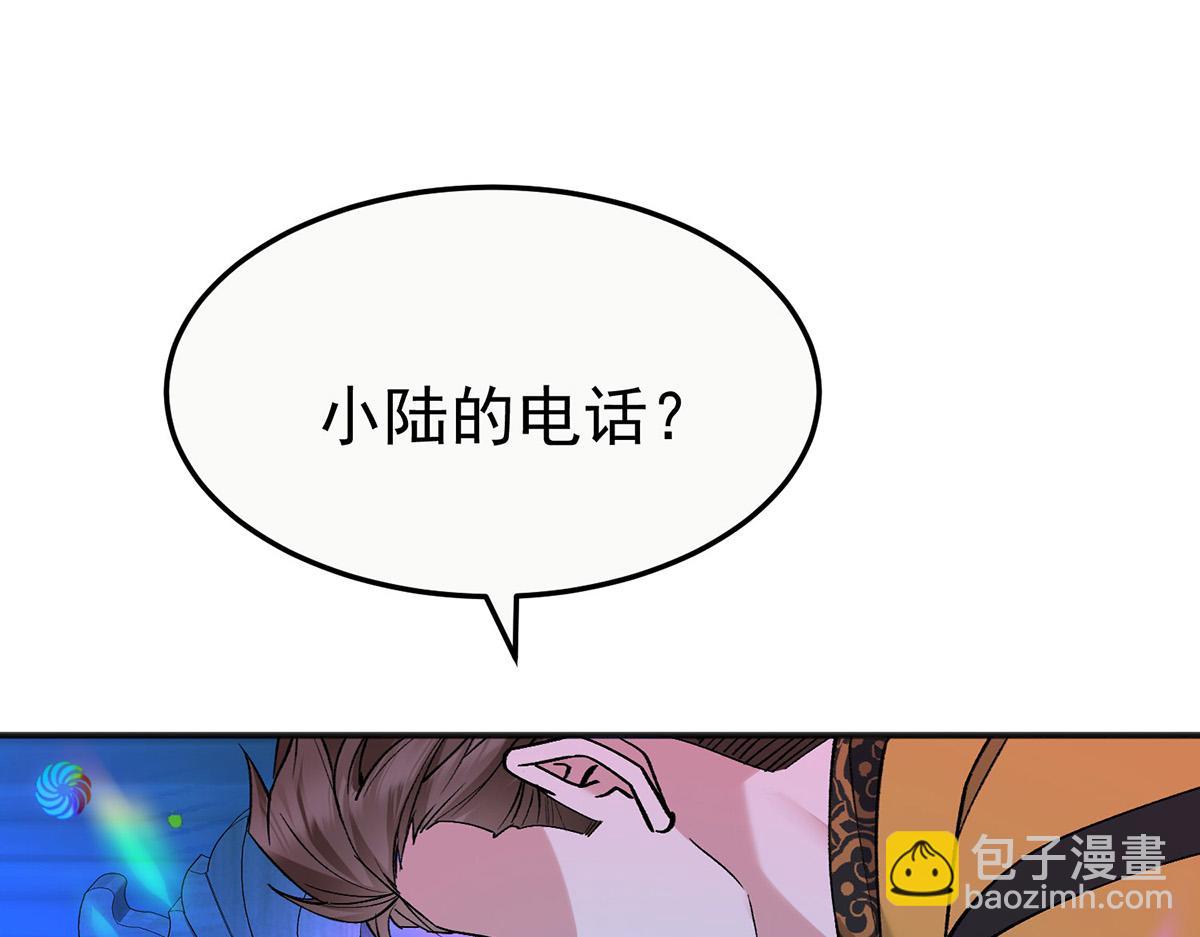 第63话 与你无关(1/5)-第65话