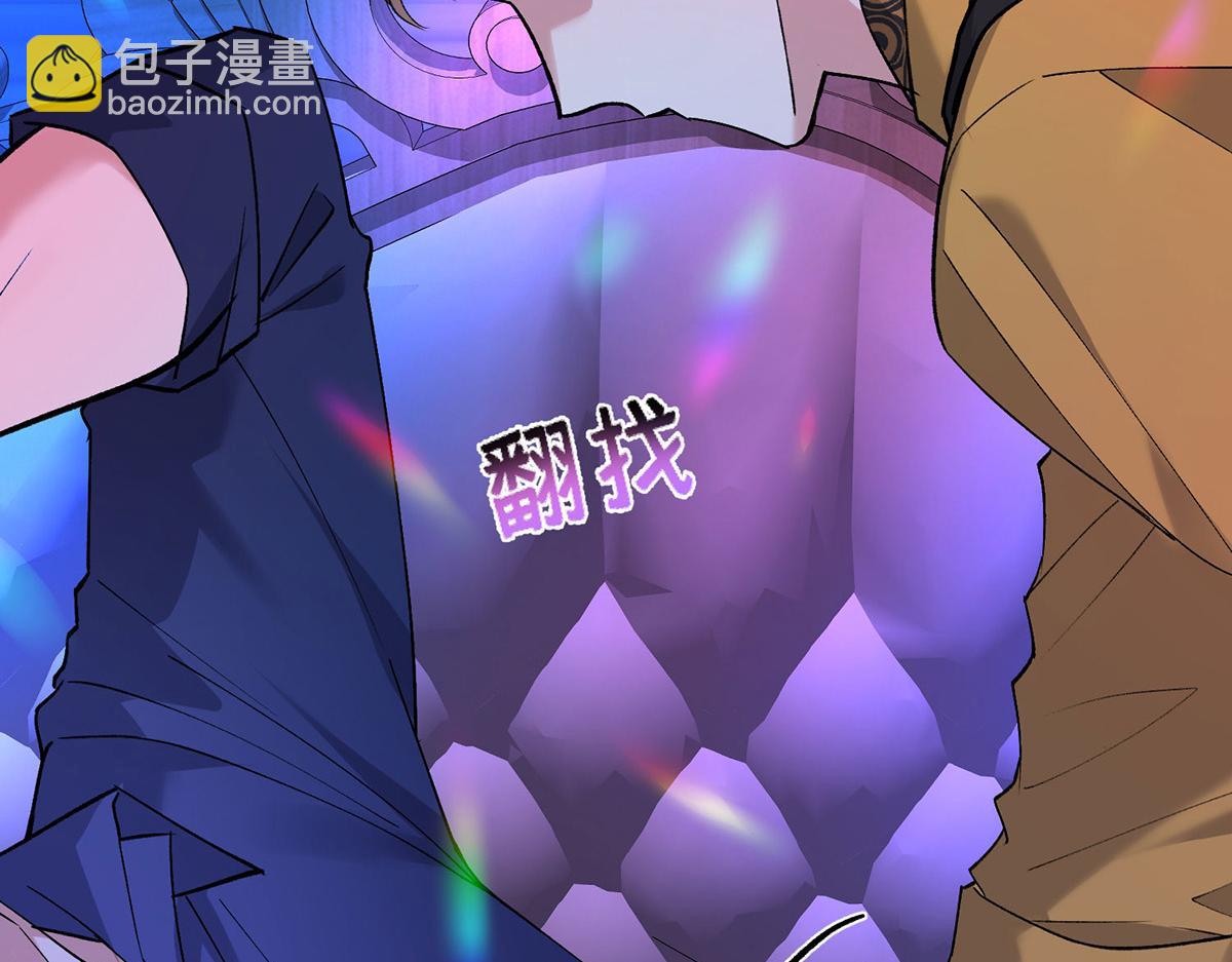 第63话 与你无关(1/5)-第65话