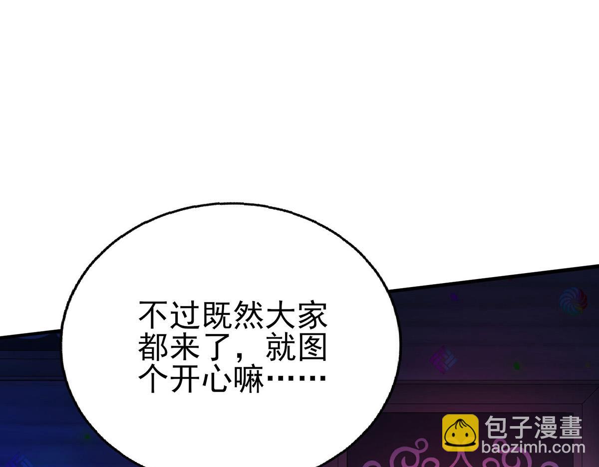 第63话 与你无关(1/5)-第65话