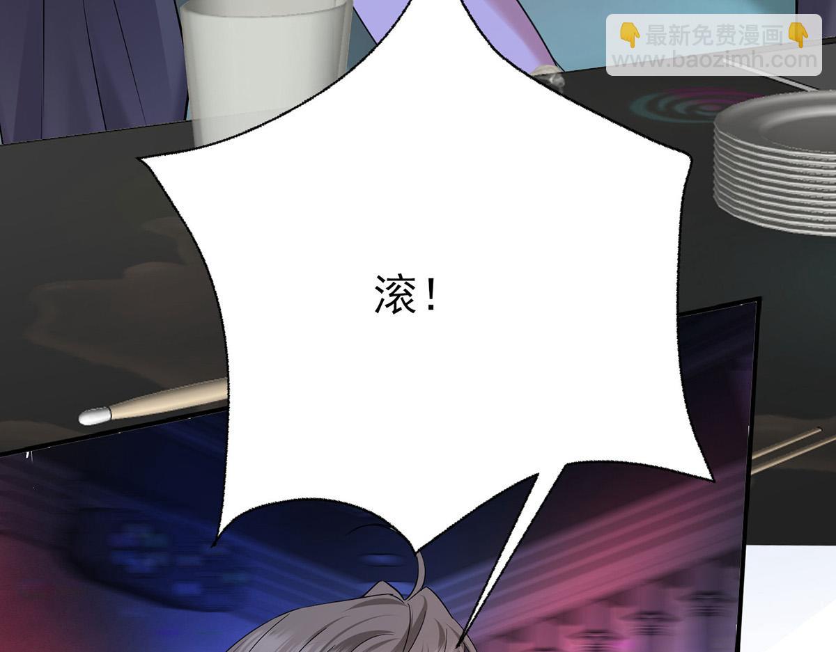 第63话 与你无关(1/5)-第65话