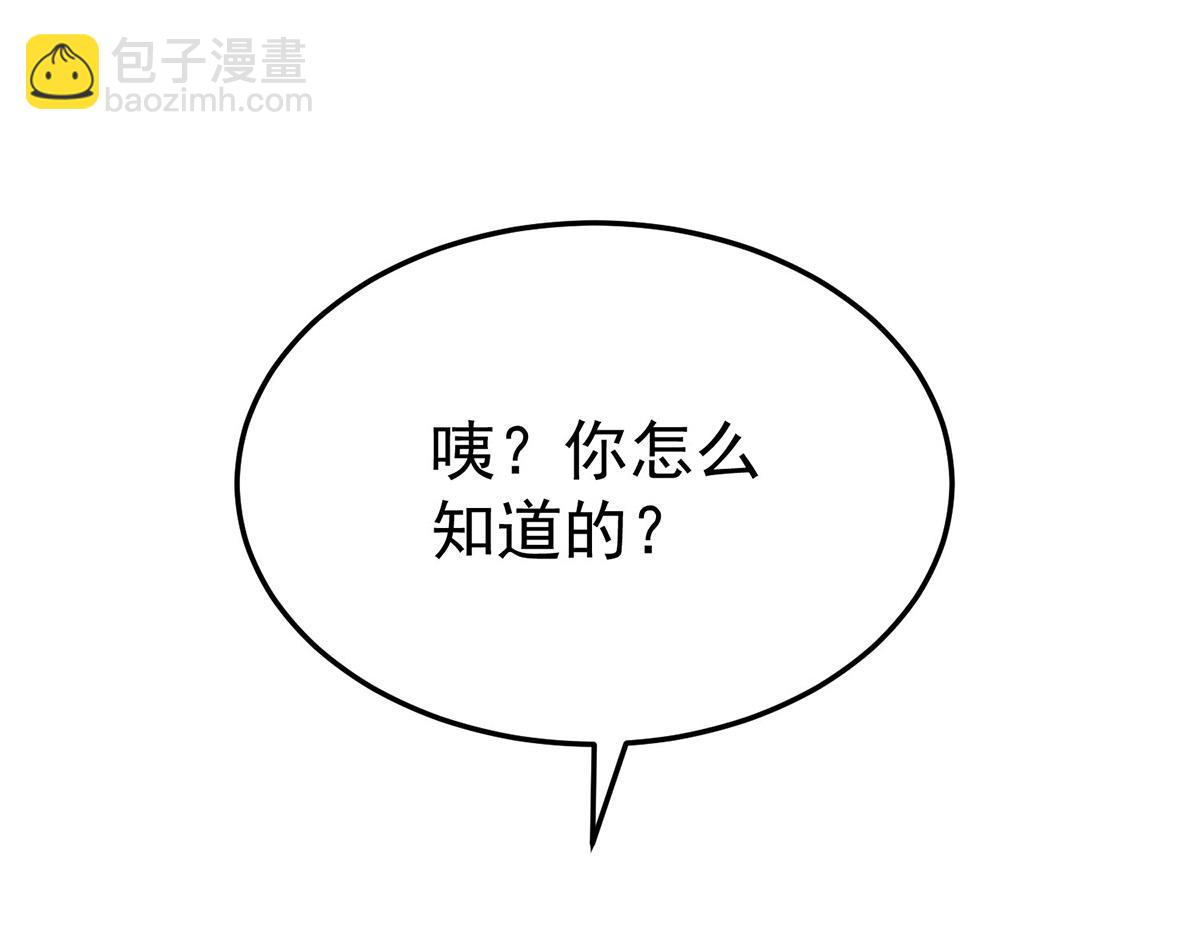 第65话 不会让她得逞(1/5)-第67话