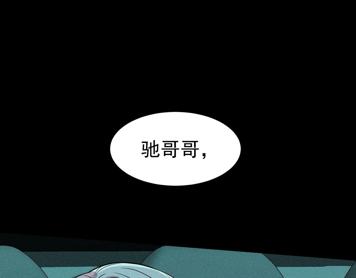 第65话 不会让她得逞149