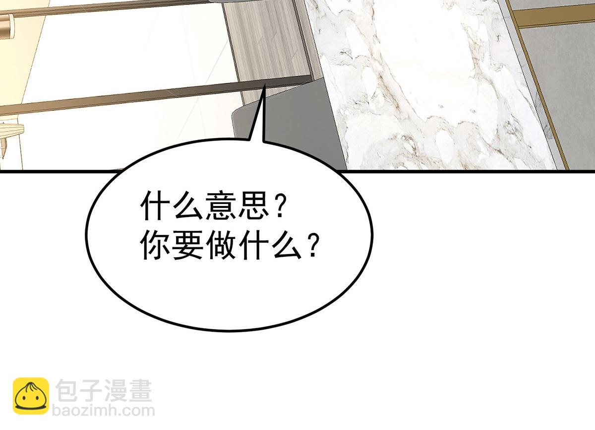 第65话 不会让她得逞(1/5)-第67话