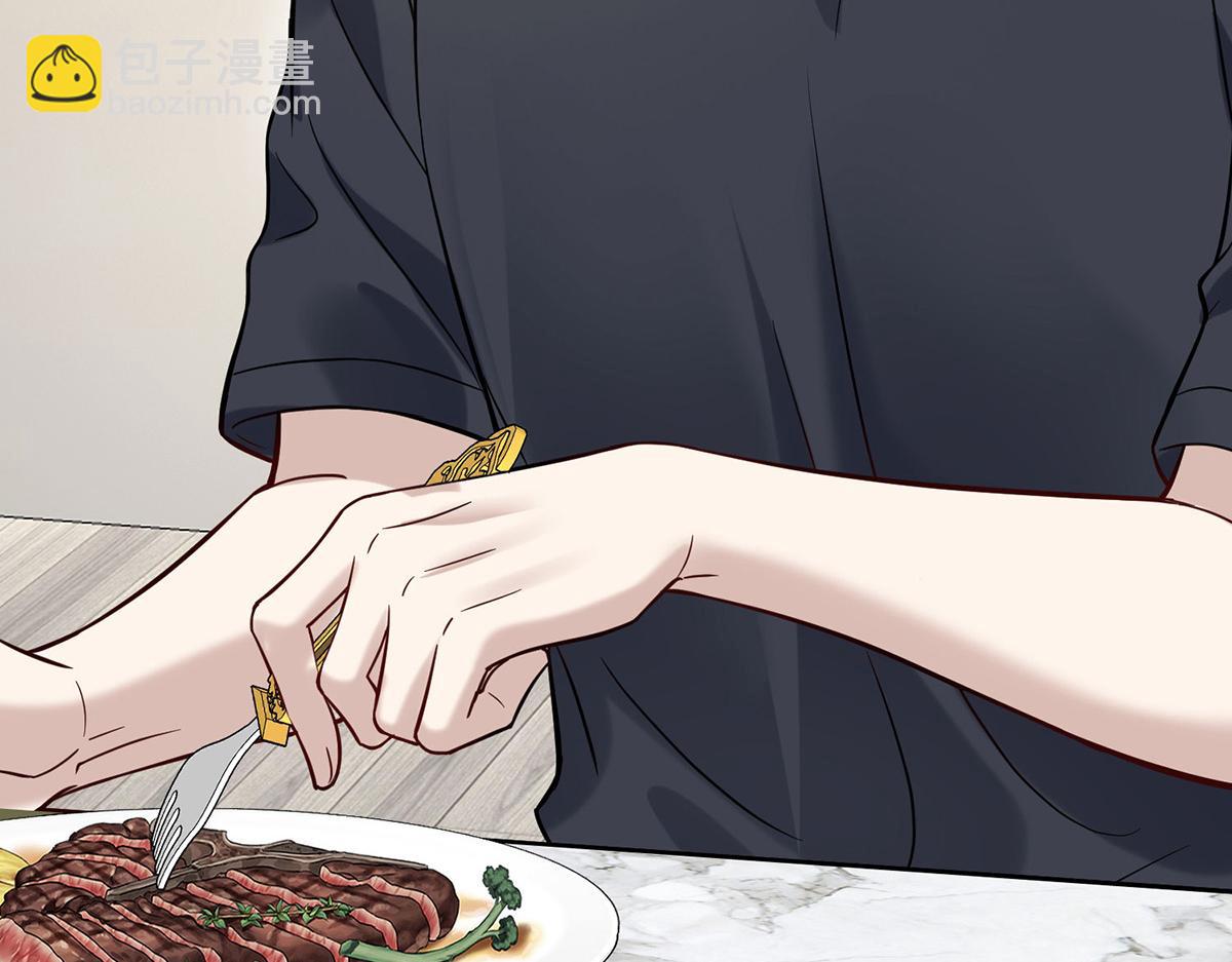 第65话 不会让她得逞(1/5)-第67话