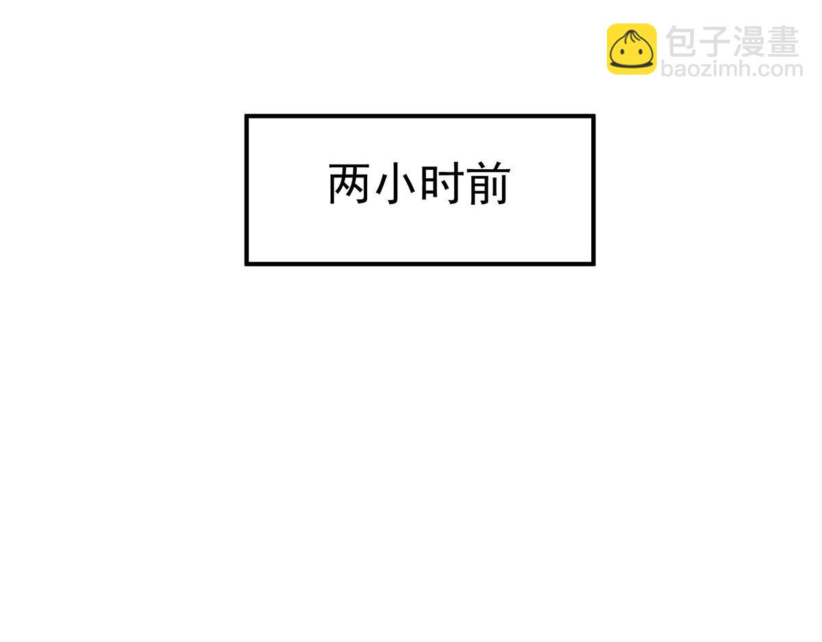 第65话 不会让她得逞(1/5)-第67话