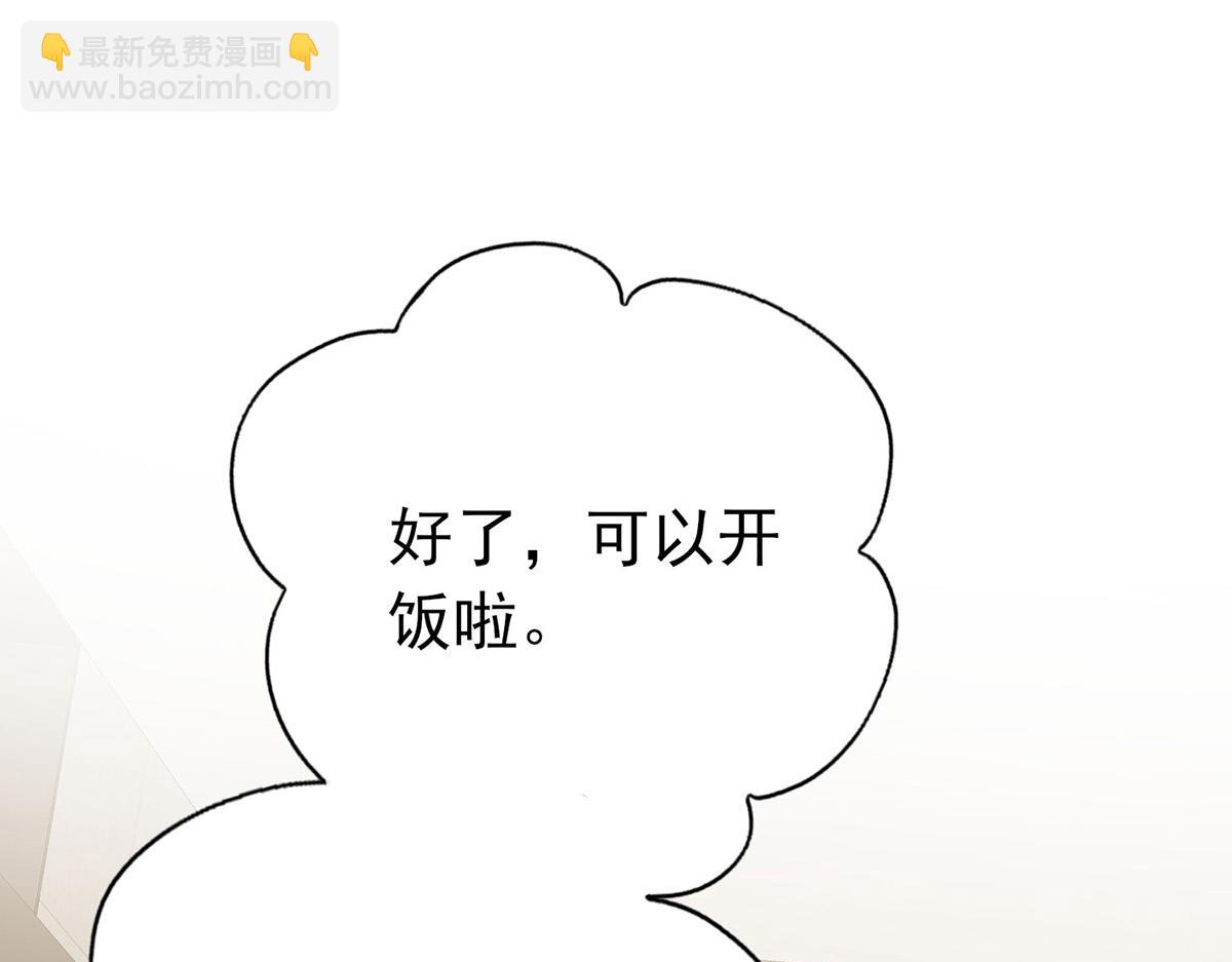 第65话 不会让她得逞(1/5)-第67话