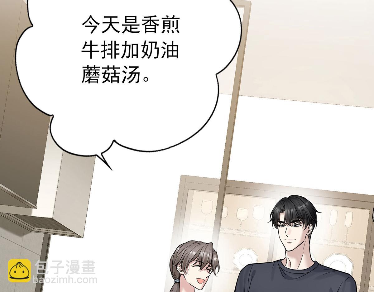 第65话 不会让她得逞(1/5)-第67话