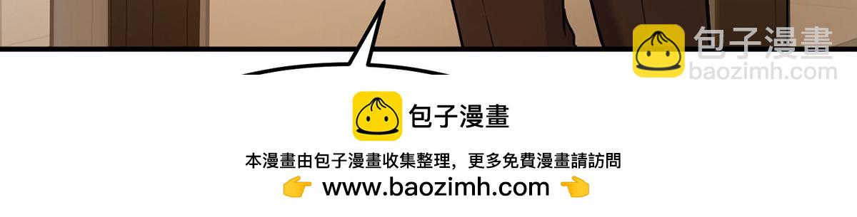 第65话 不会让她得逞(1/5)-第67话