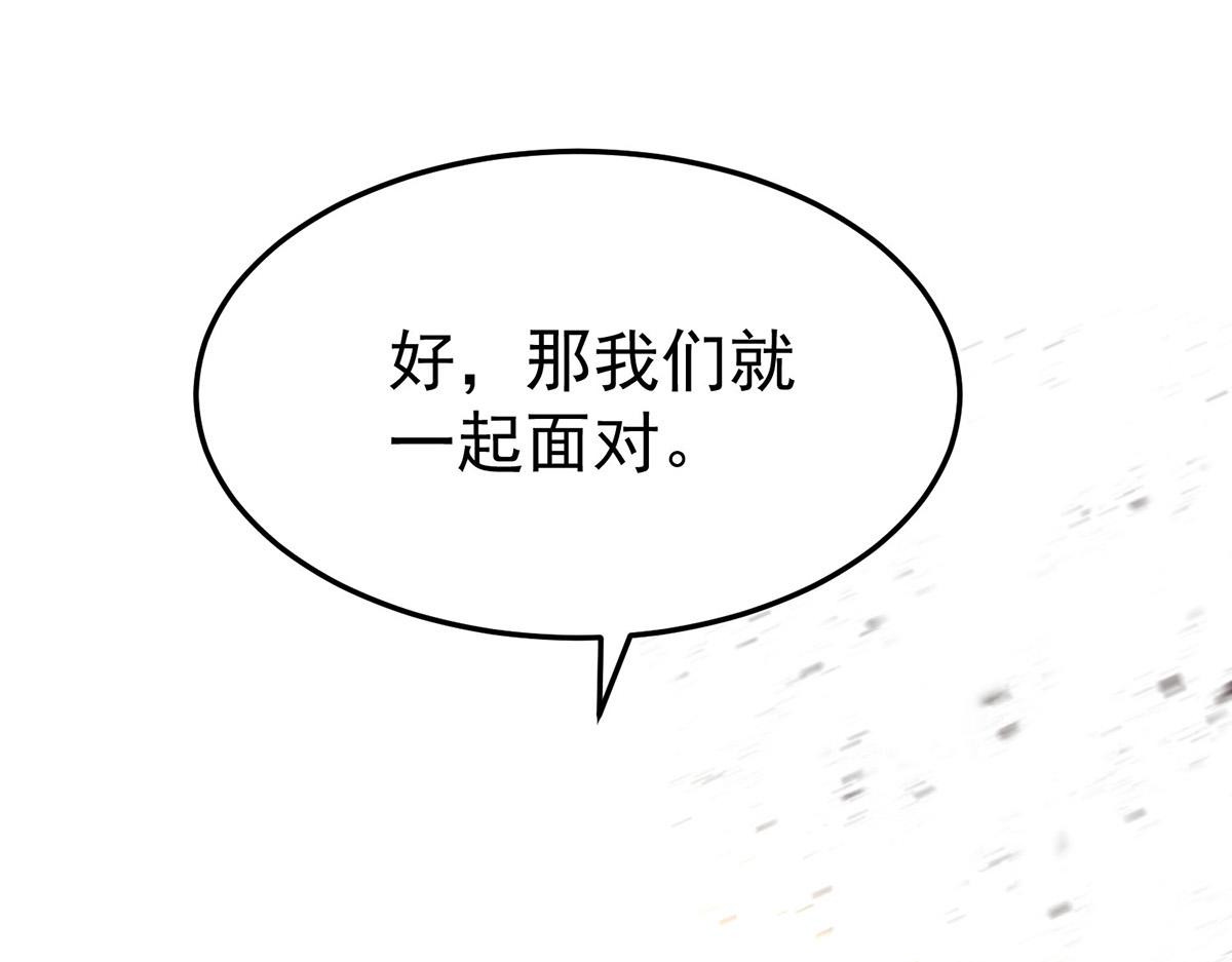 第65话 不会让她得逞86