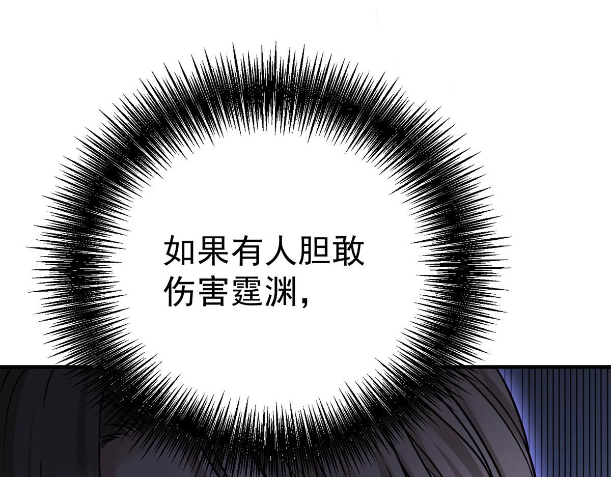 第67话 坠崖(1/5)-第69话