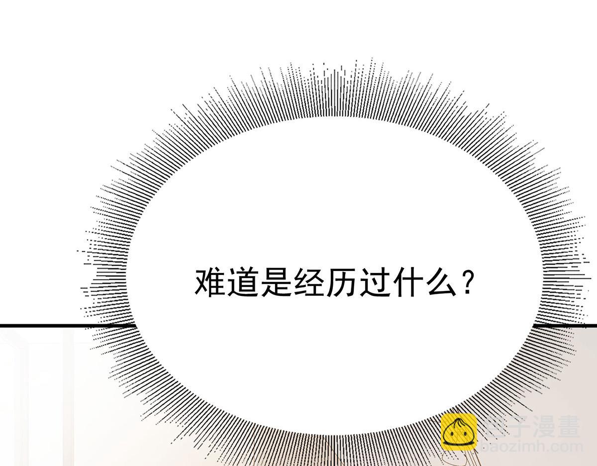 第67话 坠崖(1/5)-第69话