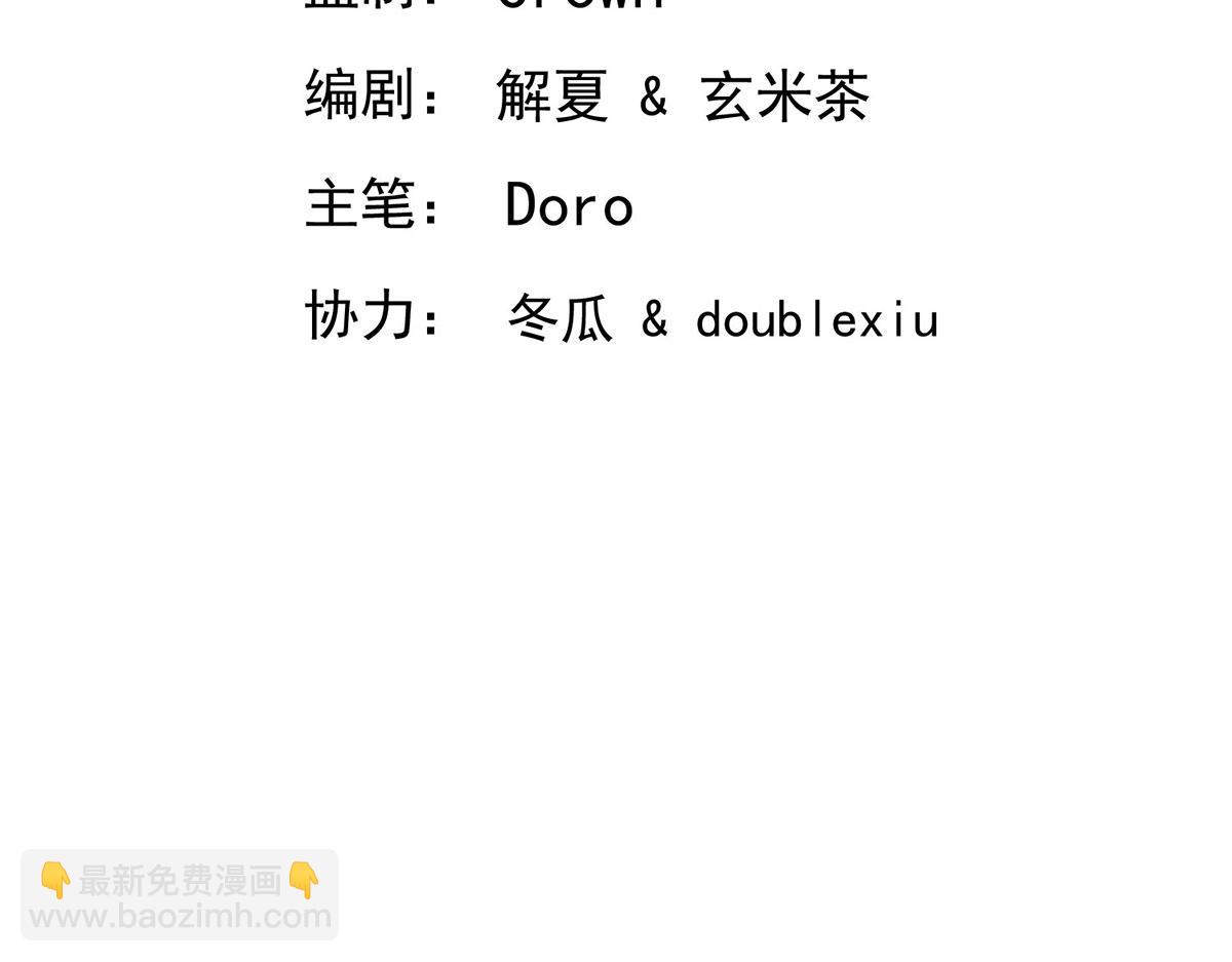 第67话 坠崖(1/5)-第69话