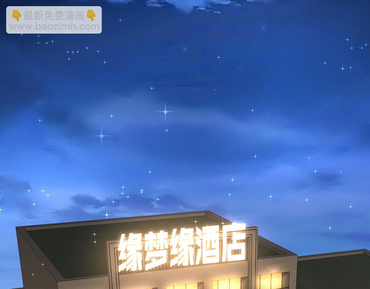 第67话 坠崖(1/5)-第69话