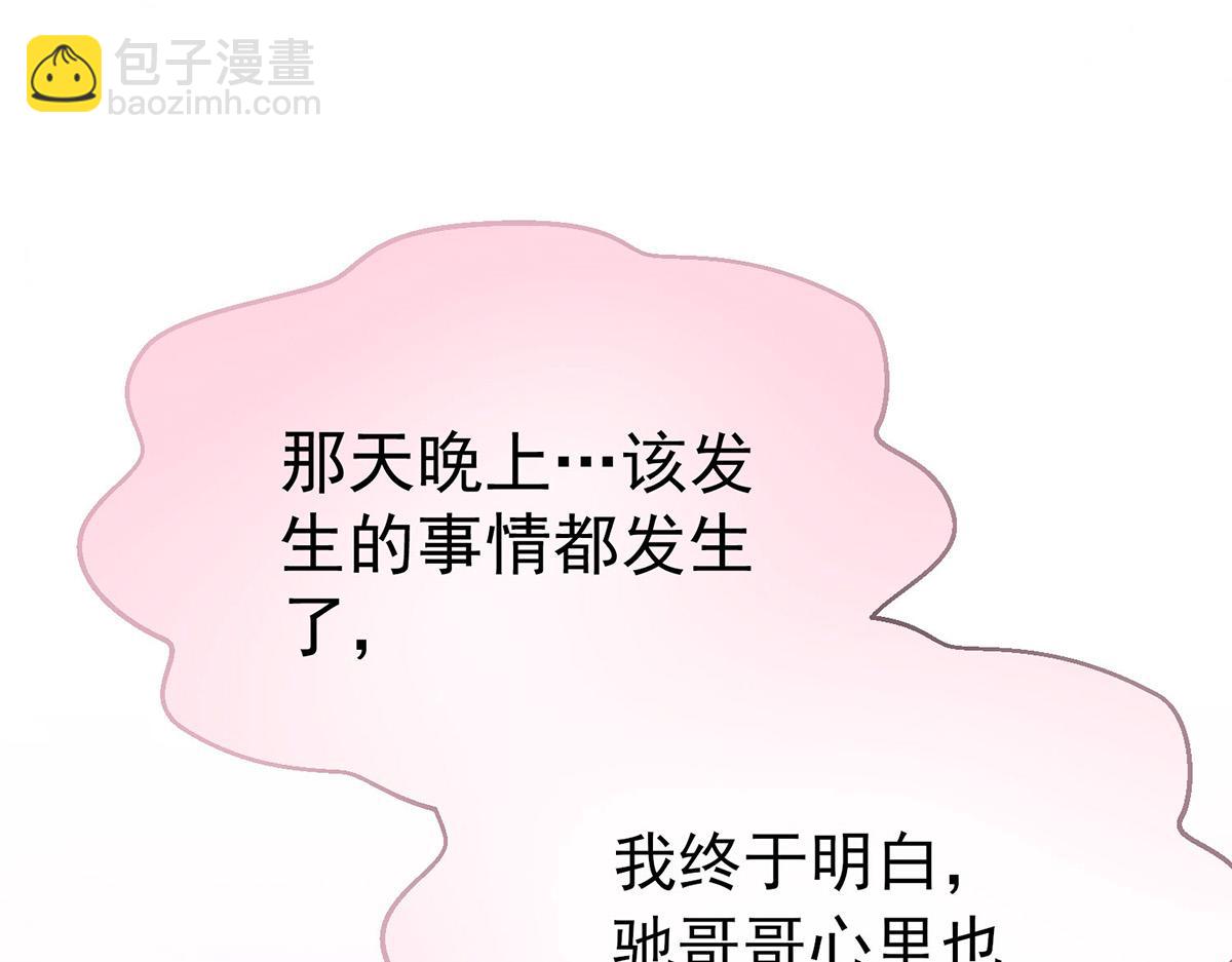 第67话 坠崖(1/5)-第69话