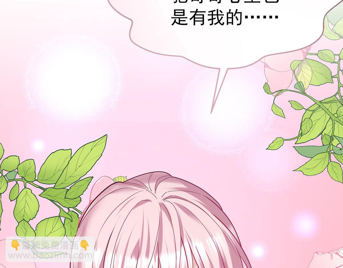 第67话 坠崖(1/5)-第69话