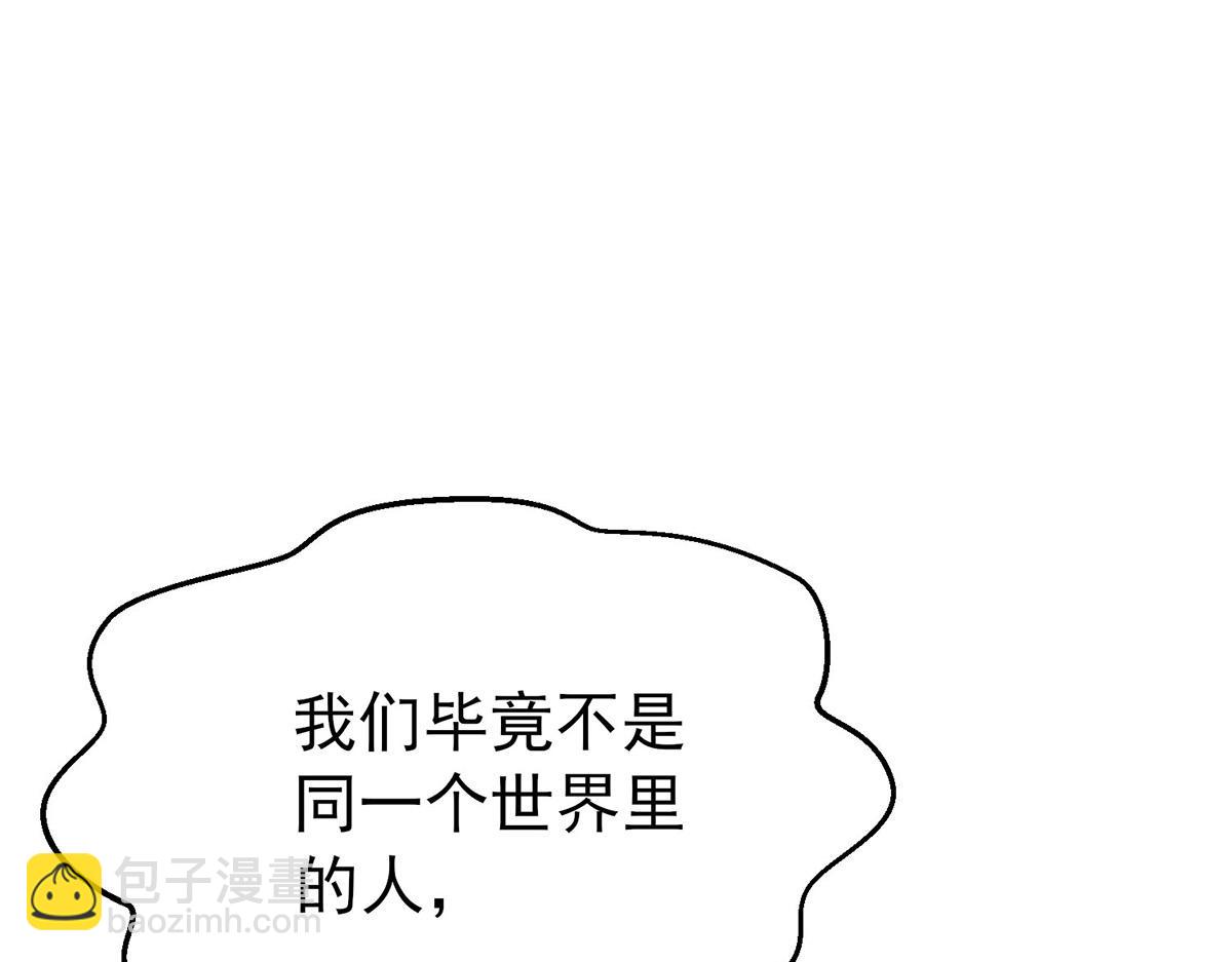 第67话 坠崖(1/5)-第69话