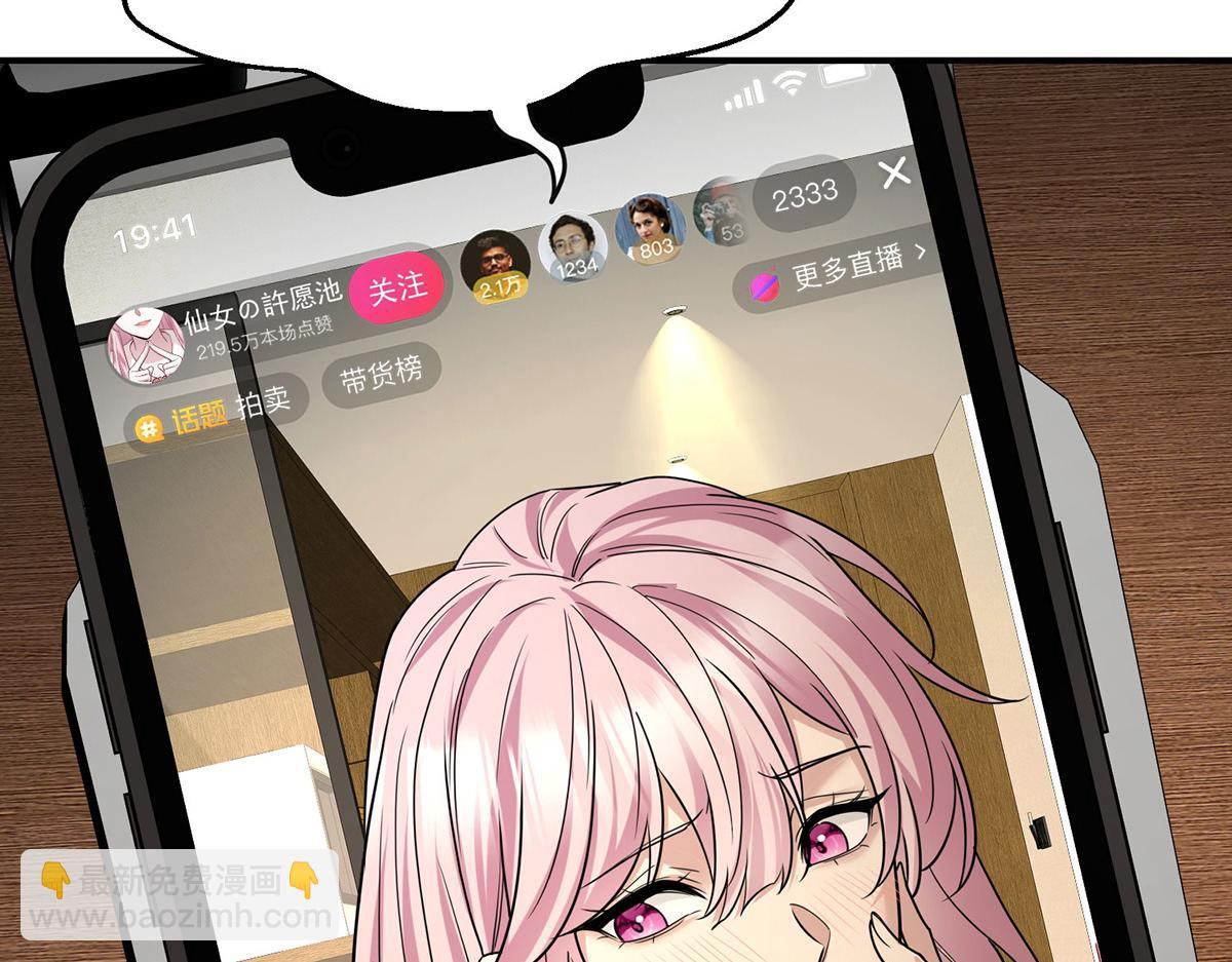 第67话 坠崖(1/5)-第69话