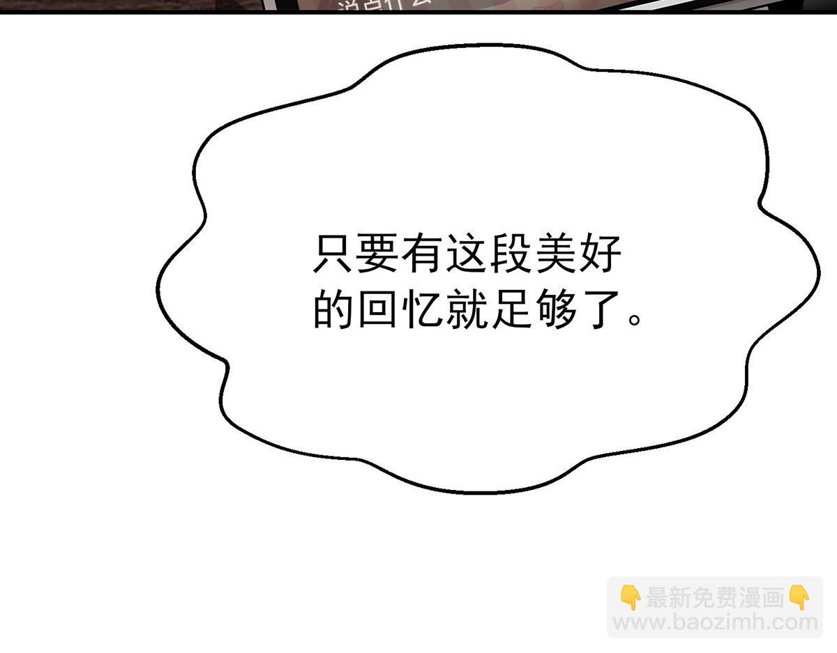 第67话 坠崖(1/5)-第69话