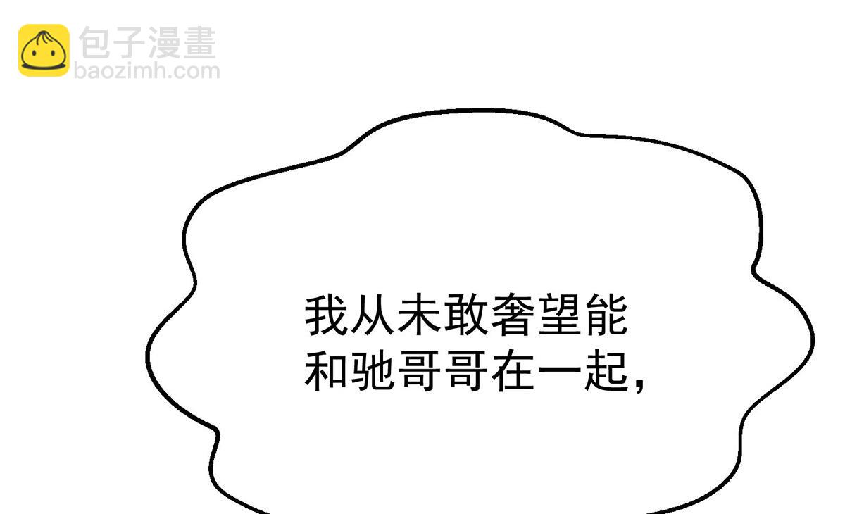 第67话 坠崖(1/5)-第69话