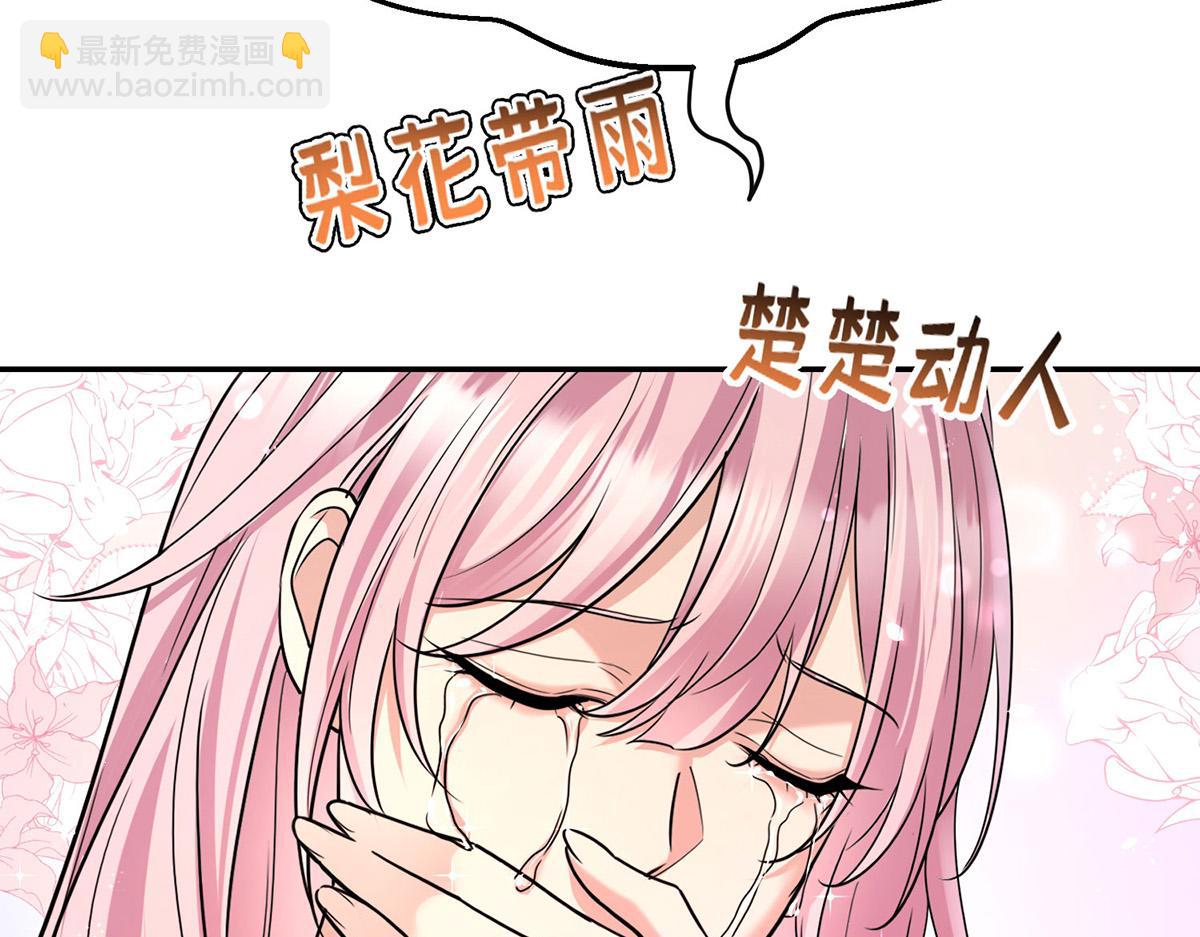 第67话 坠崖(1/5)-第69话