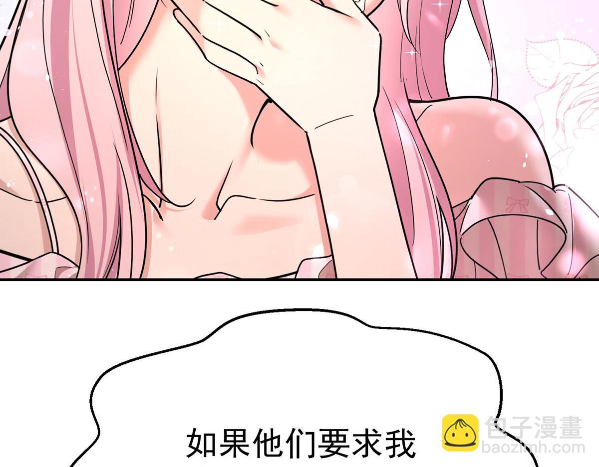 第67话 坠崖(1/5)-第69话