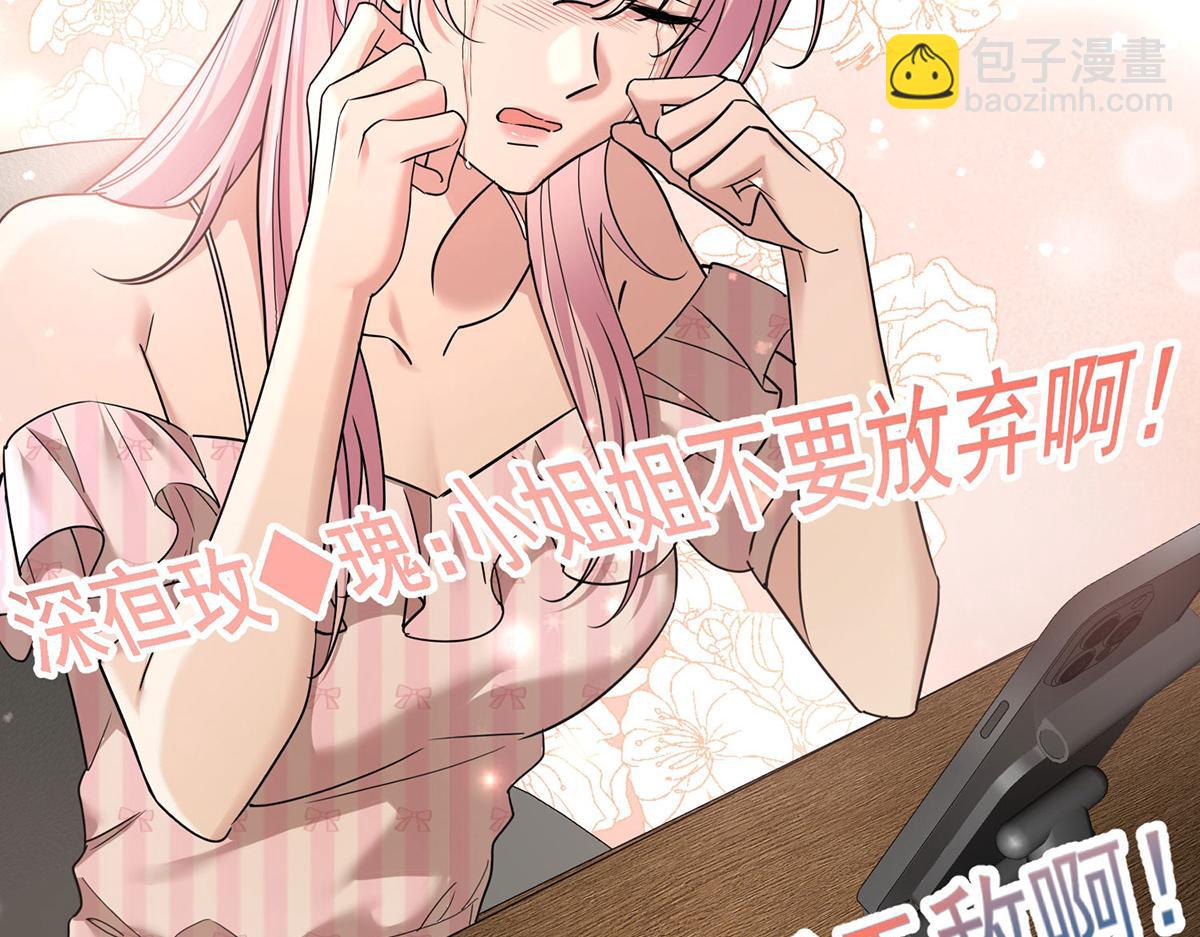 第67话 坠崖(1/5)-第69话