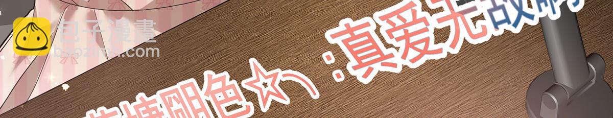 第67话 坠崖(1/5)-第69话