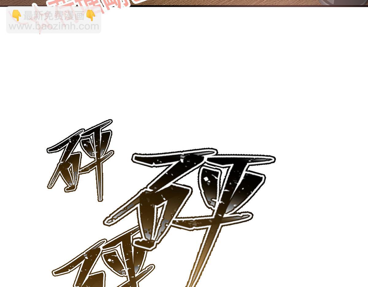 第67话 坠崖(1/5)-第69话