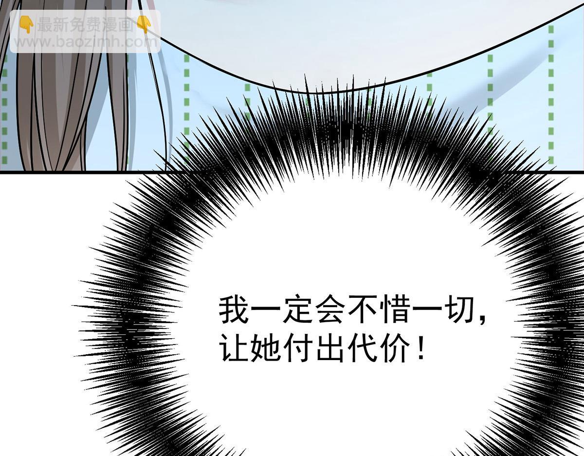 第67话 坠崖(1/5)-第69话