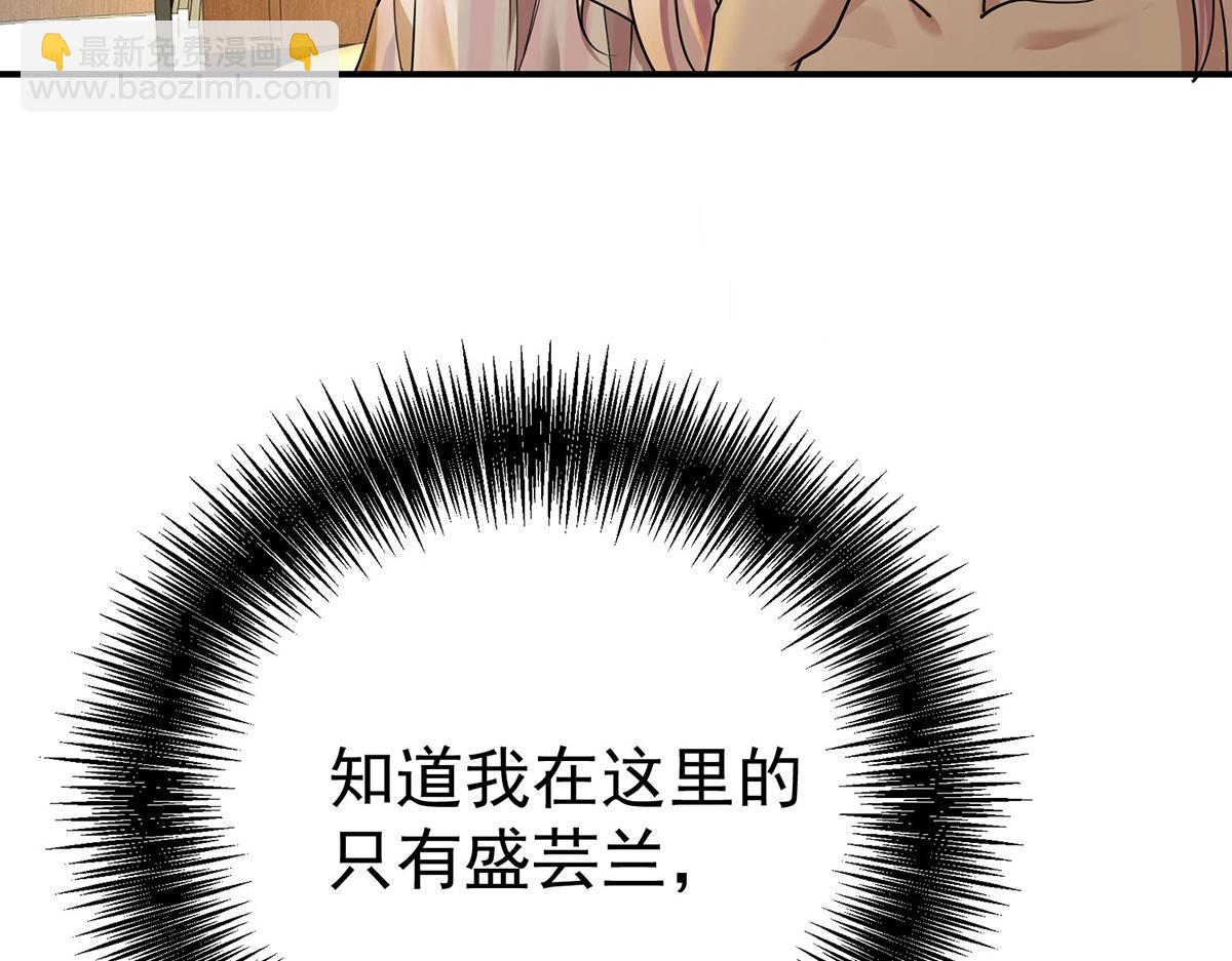 第67话 坠崖(1/5)-第69话