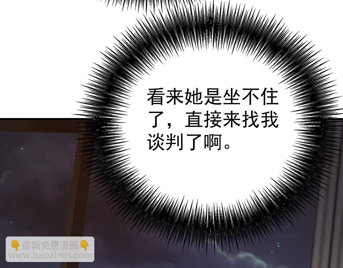 第67话 坠崖(1/5)-第69话