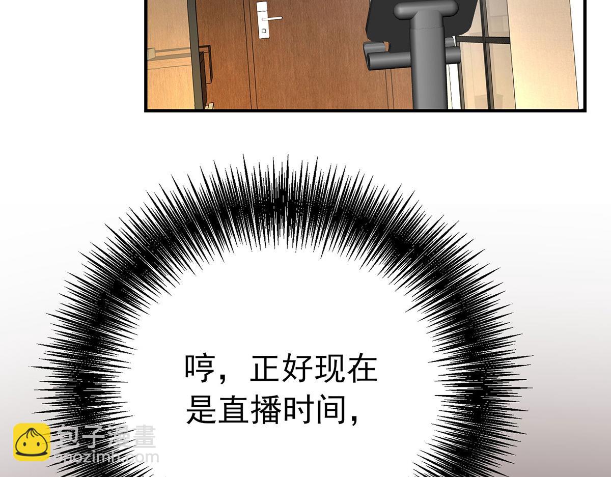 第67话 坠崖(1/5)-第69话