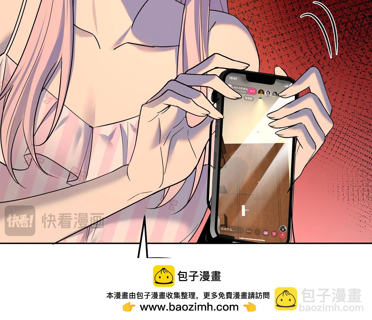 第67话 坠崖(1/5)-第69话