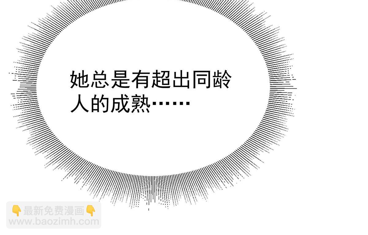 第67话 坠崖(1/5)-第69话