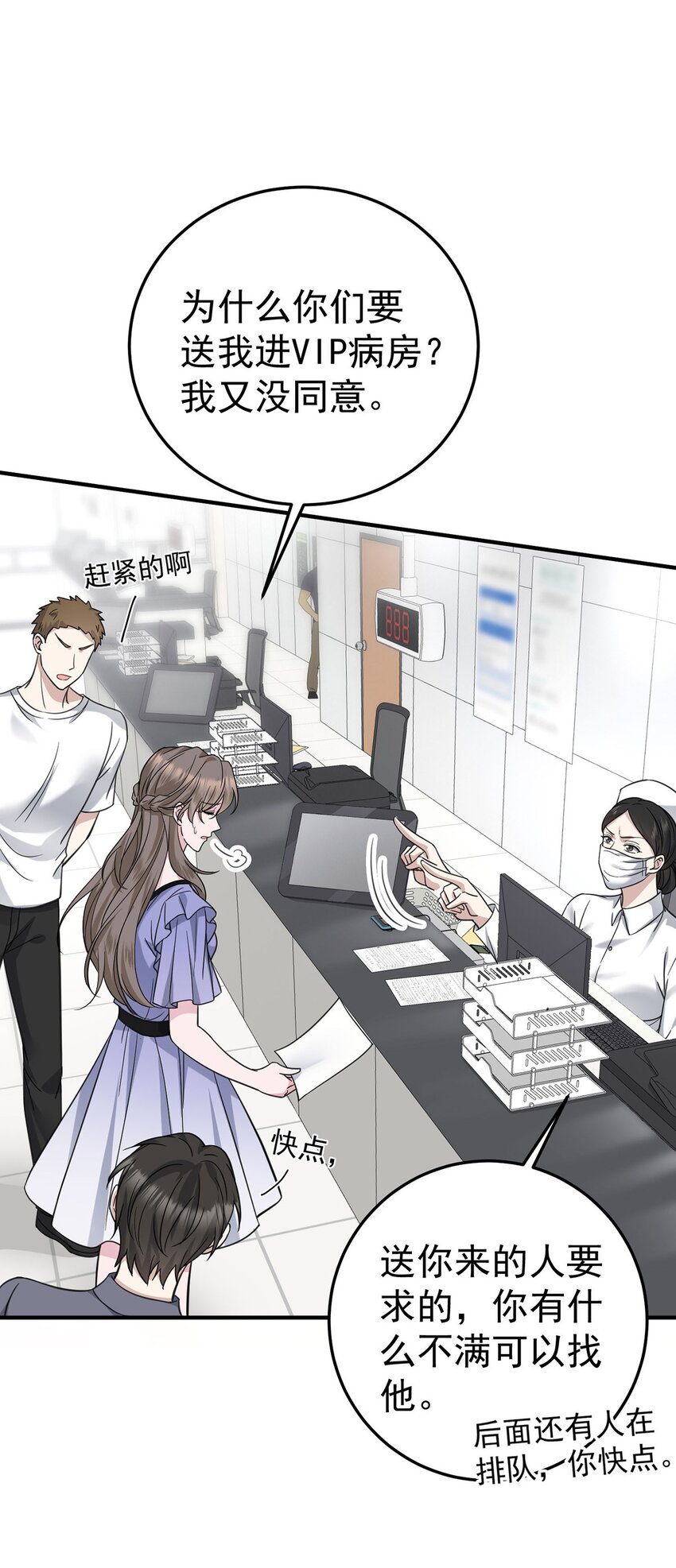 第6话 爸爸妈妈(1/2)-第7话