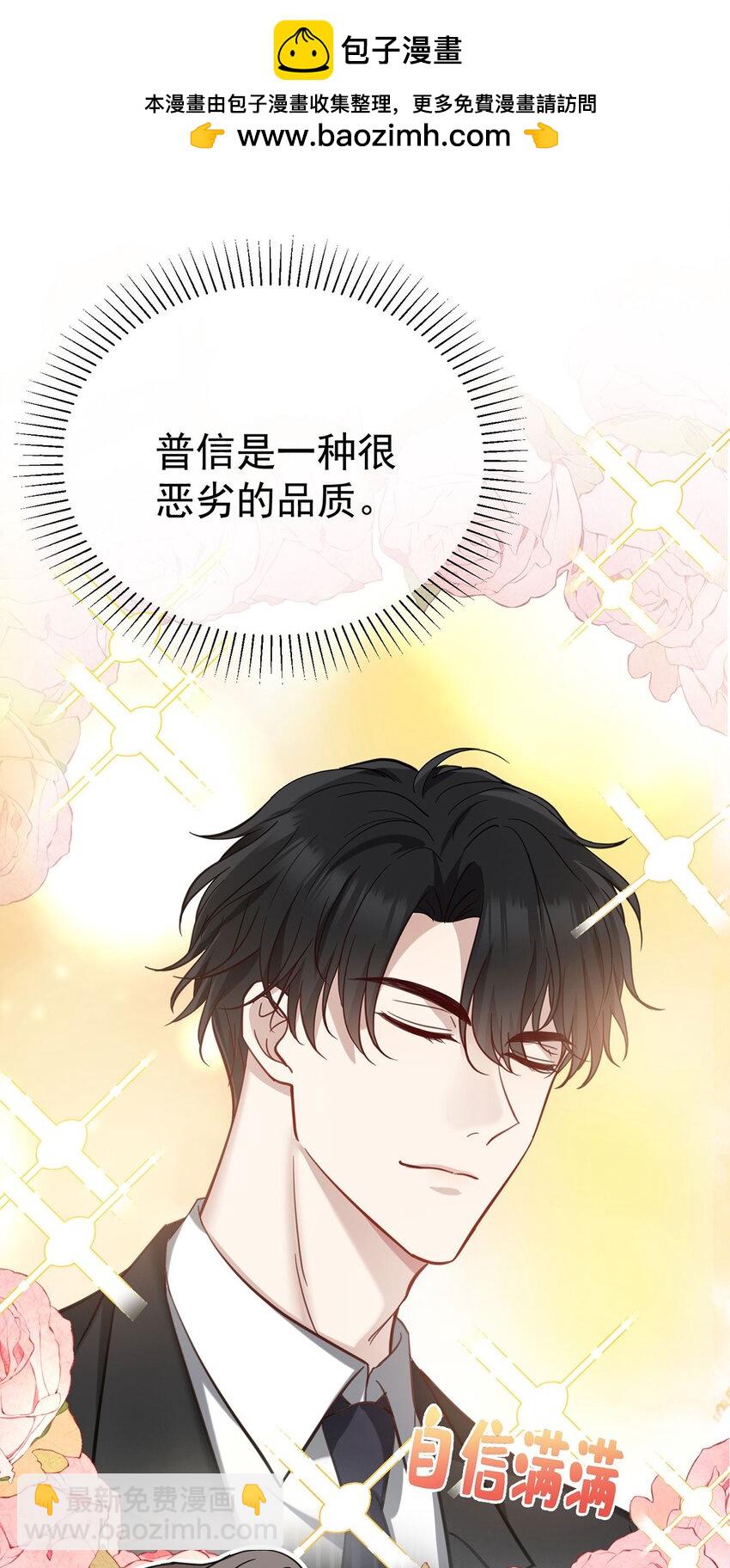 第6话 爸爸妈妈(1/2)-第7话