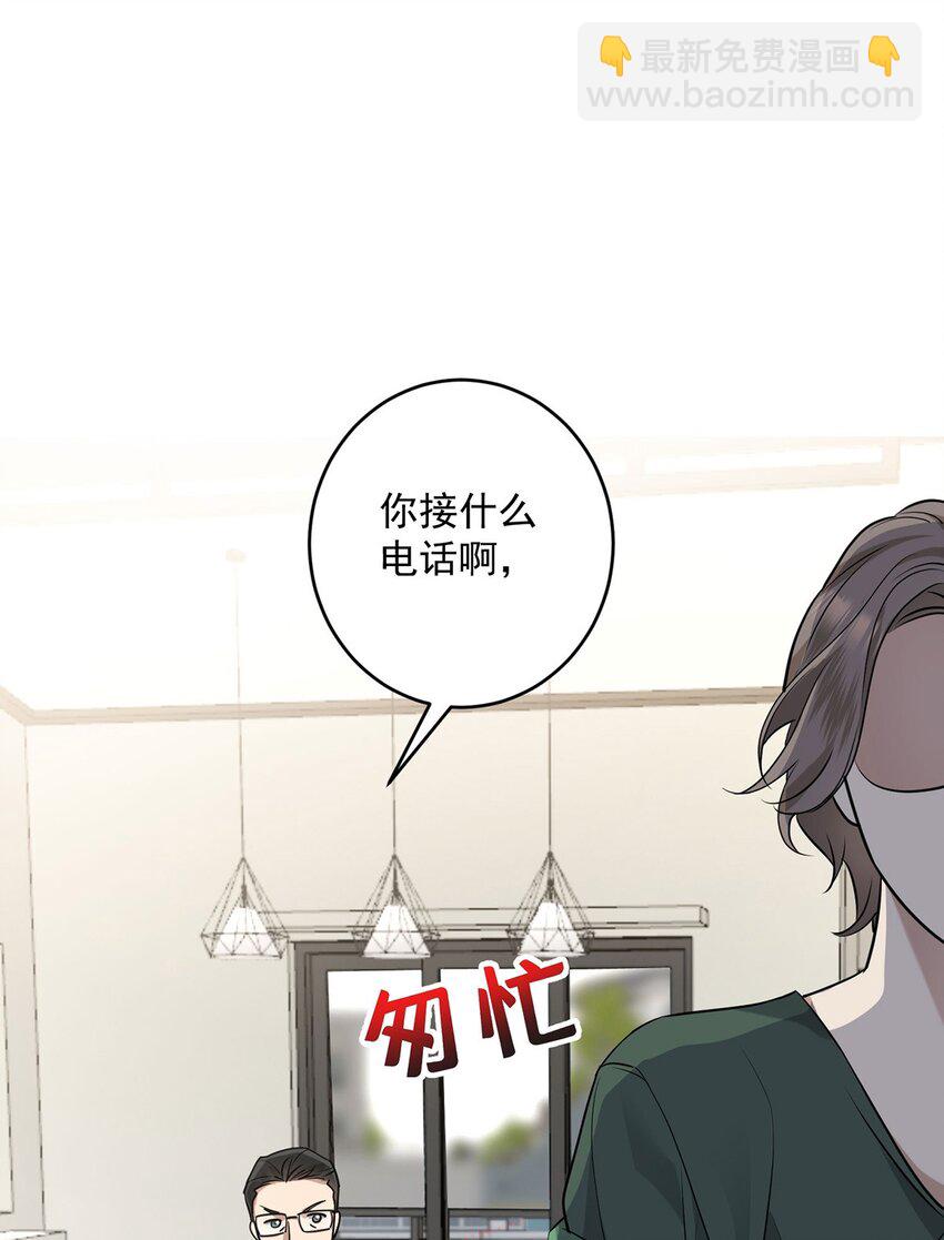 第6话 爸爸妈妈(1/2)-第7话